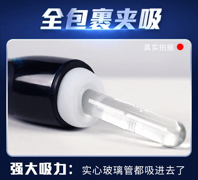 Joyful Full Initiative - Truly Sucking Deep Throat Xixi Cup