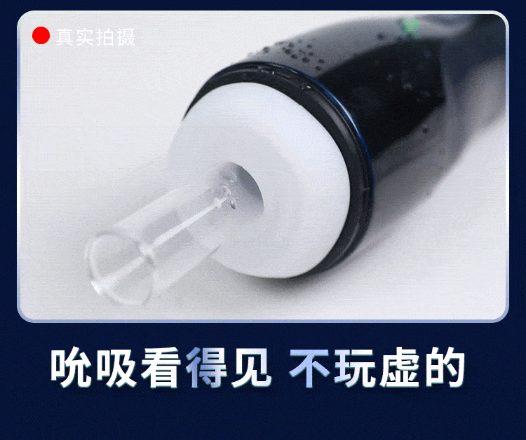Joyful Full Initiative - Truly Sucking Deep Throat Xixi Cup