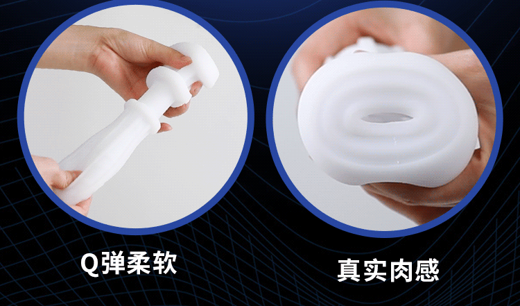 Joyful Full Initiative - Truly Sucking Deep Throat Xixi Cup