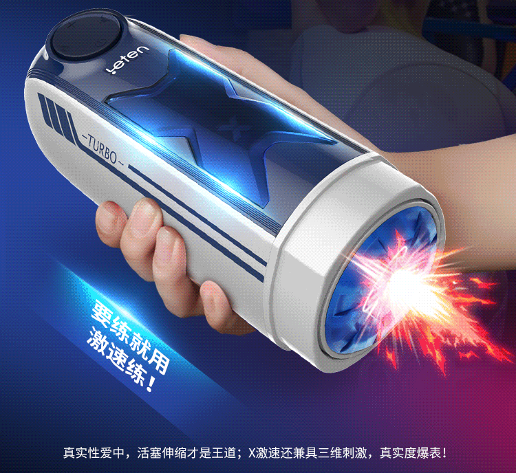 Thunder X Speed AI Temperature Controlled High Speed Telescopic Airplane Cup