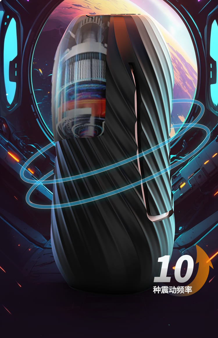 Secret Realm 2nd Generation Press Suck Shocking Airplane Cup