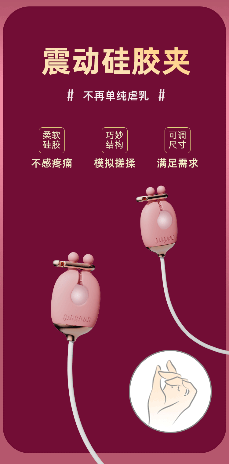 Light Whisper SM Shocking Flirting Breast Clip Collar Breast Teasing Massager