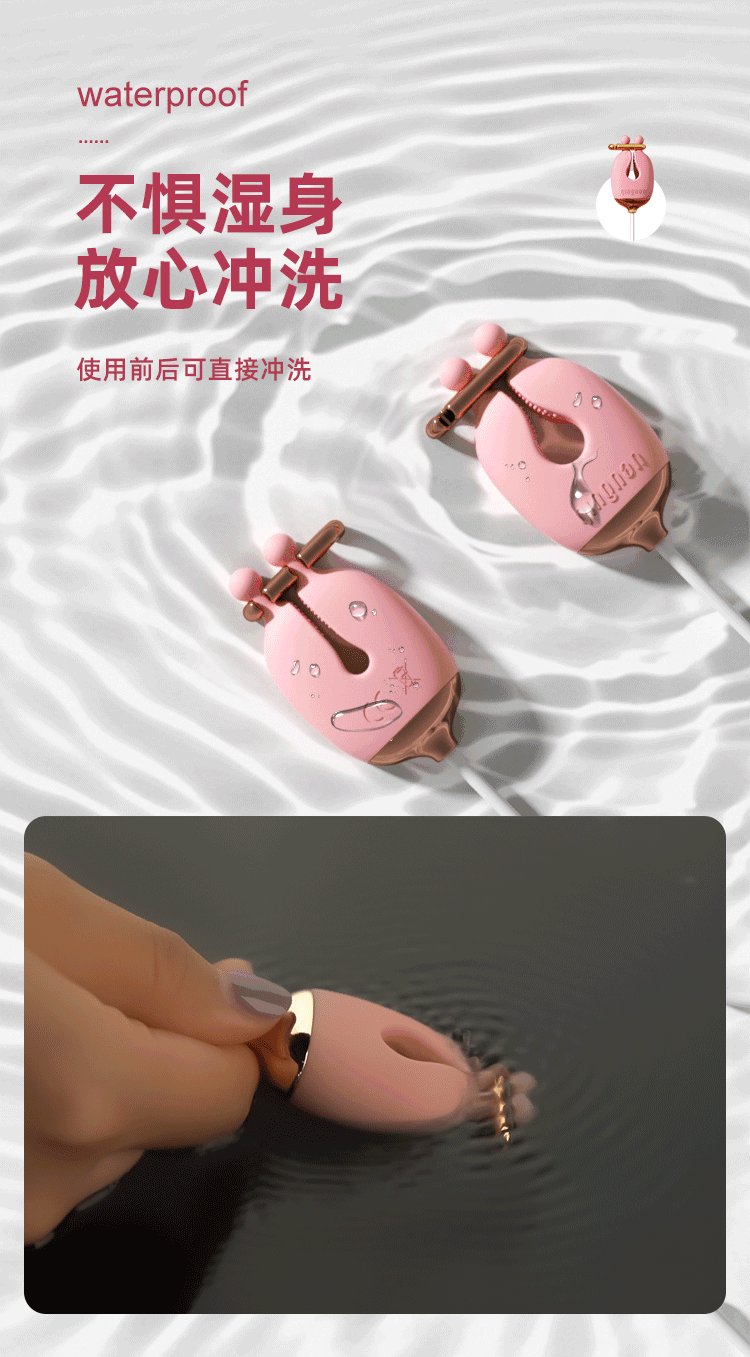 Light Whisper SM Shocking Flirting Breast Clip Collar Breast Teasing Massager