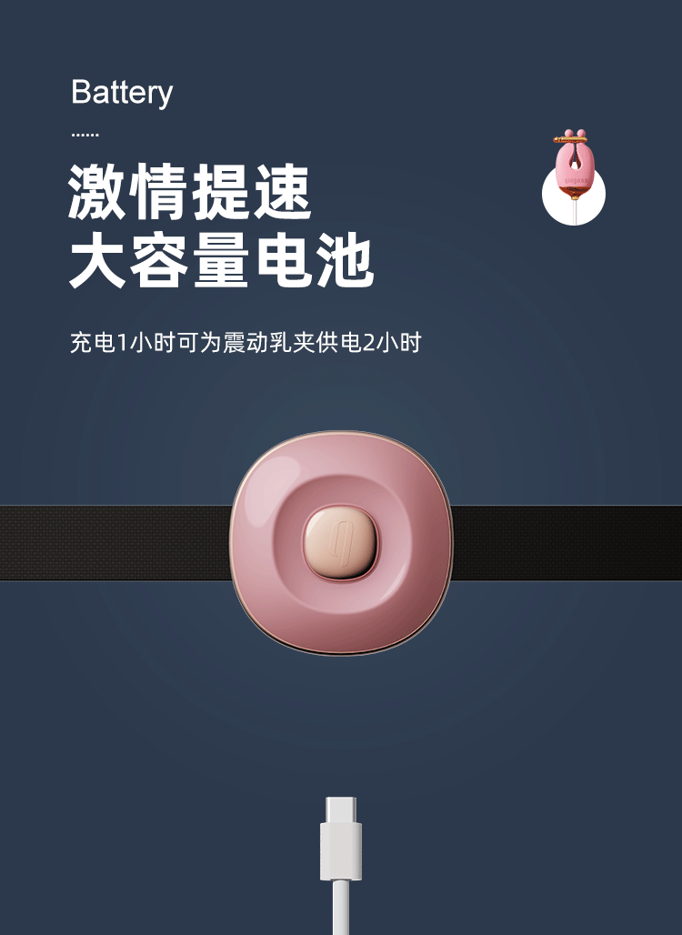 Light Whisper SM Shocking Flirting Breast Clip Collar Breast Teasing Massager