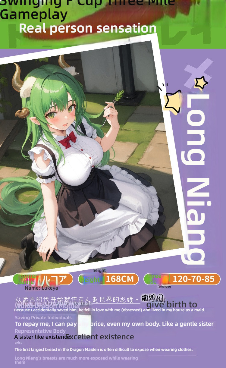 COC Lukeya Maid Dragon Chest Inverted 10 pounds