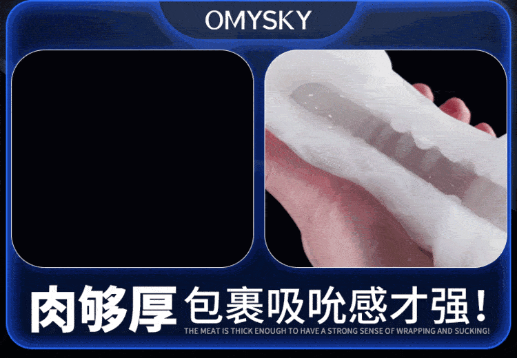 OMYSKY Mechanical Ji Heating Stretching Shocking Airplane Cup
