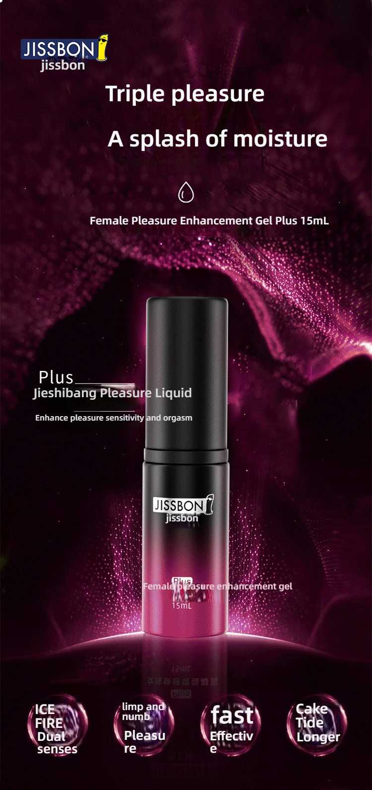 Jieshibang Crispy Sensation, Exhaustion, Female Sensation, Enhanced Condensation 15ml
