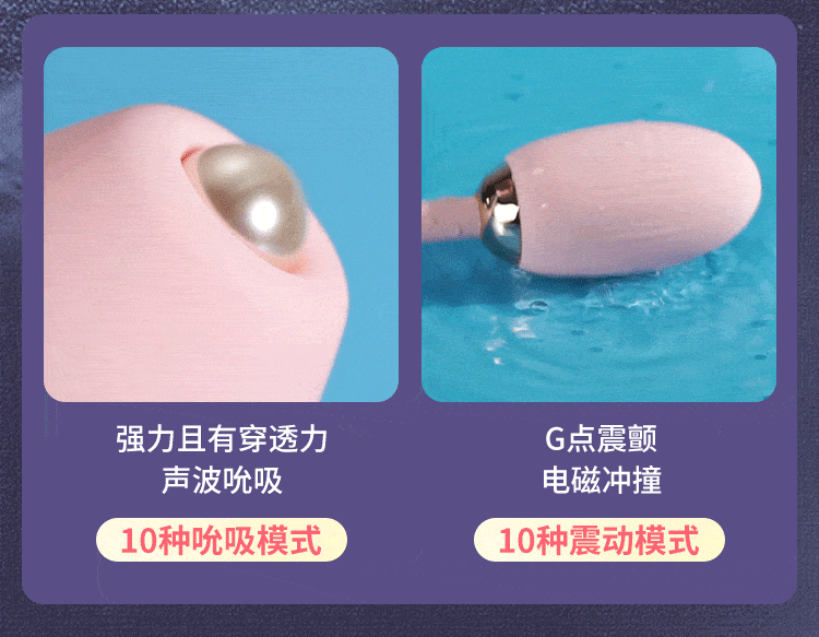 Manolola Sucks Shocking Jumping Egg Pink