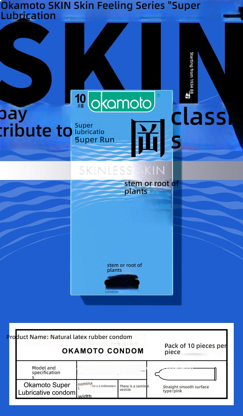 Okamoto SKIN series condoms 3/12 pack