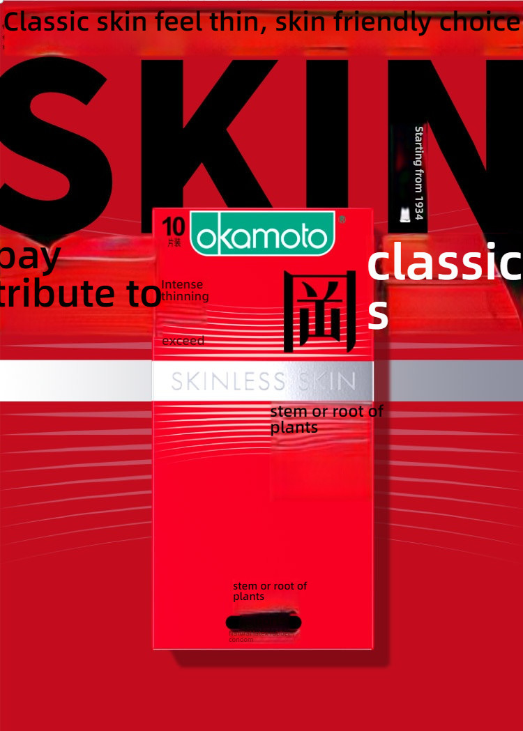 Okamoto SKIN series condoms 3/12 pack