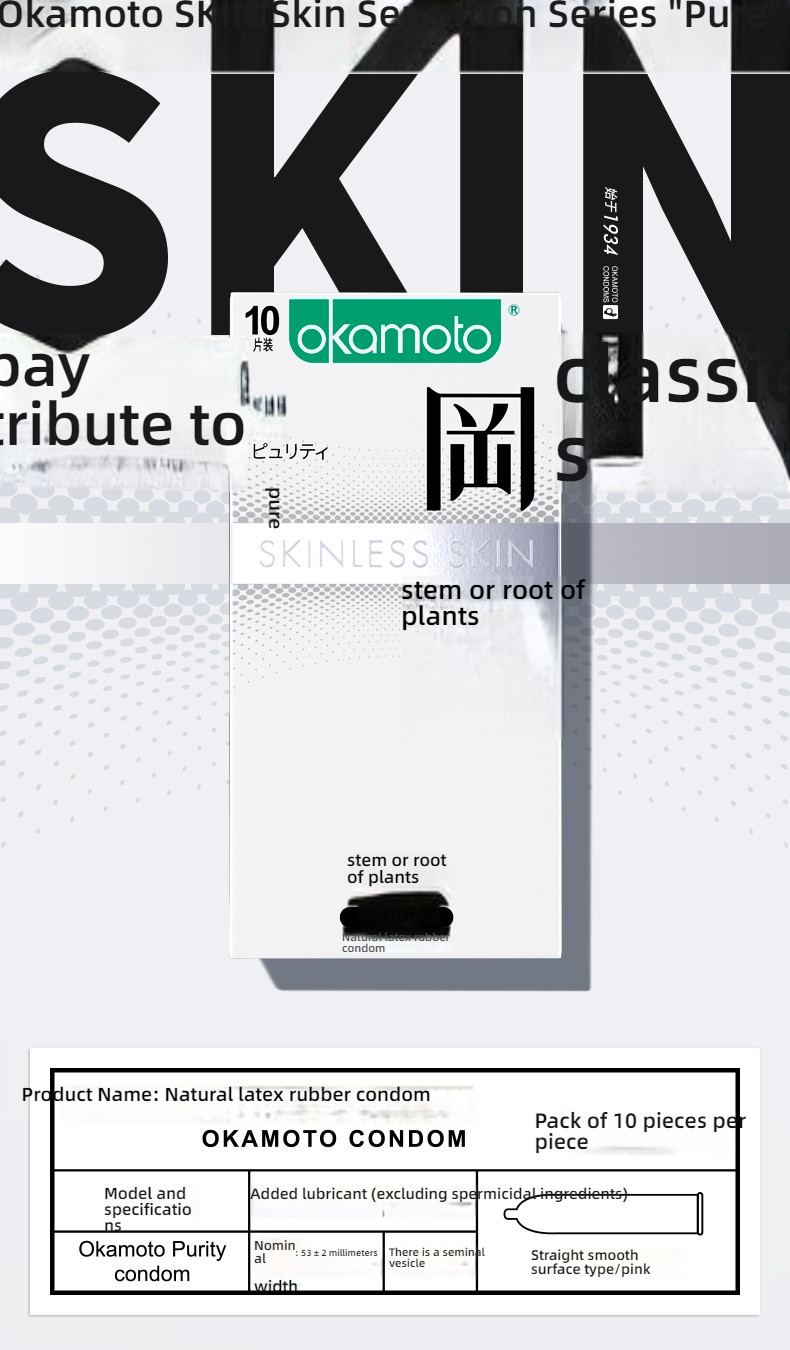 Okamoto SKIN series condoms 3/12 pack