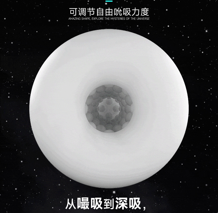 COC Nebula Sucks Shocking Airplane Cup