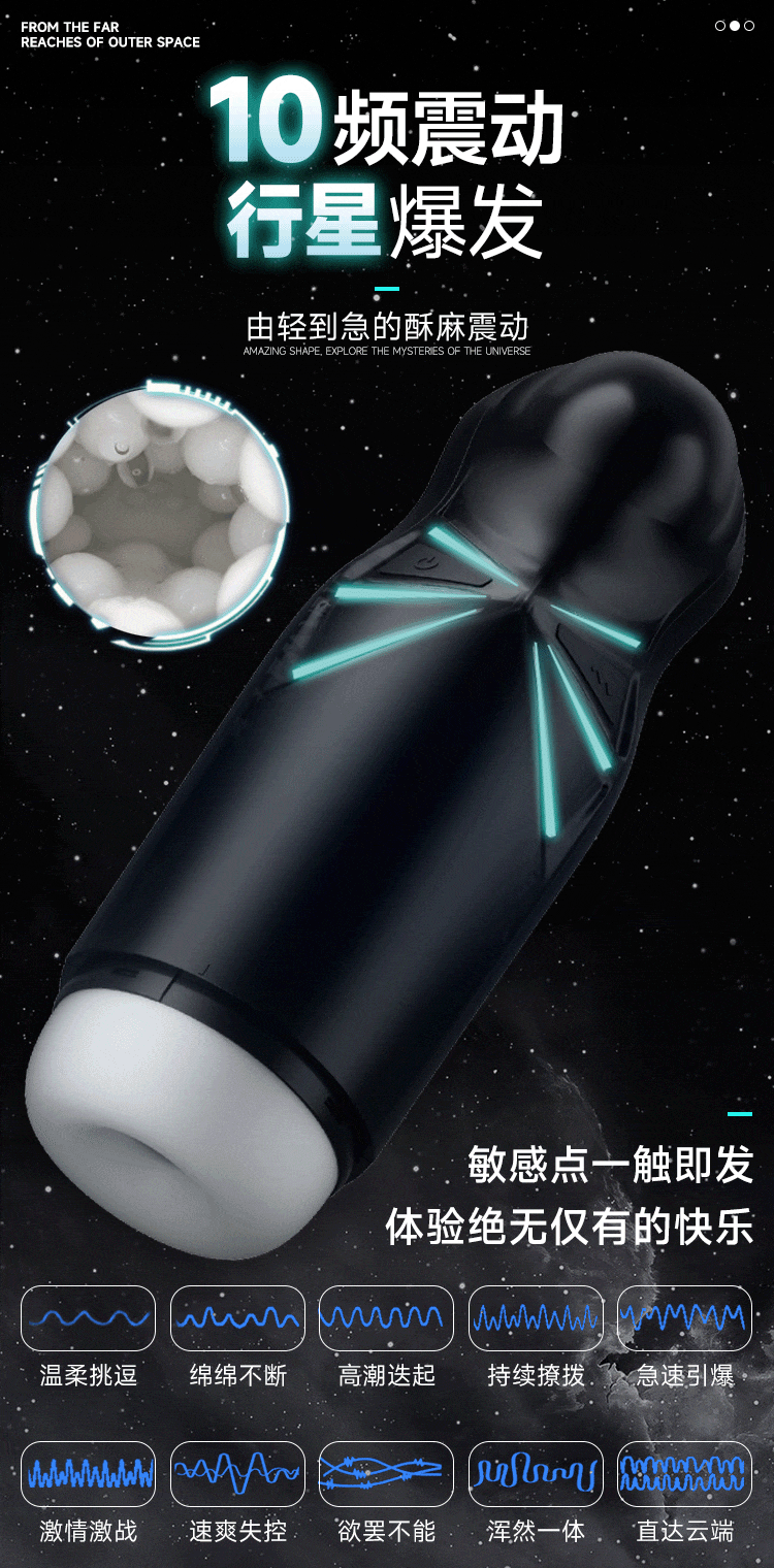 COC Nebula Sucks Shocking Airplane Cup