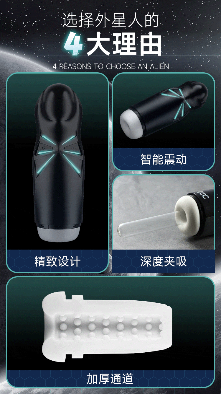 COC Nebula Sucks Shocking Airplane Cup