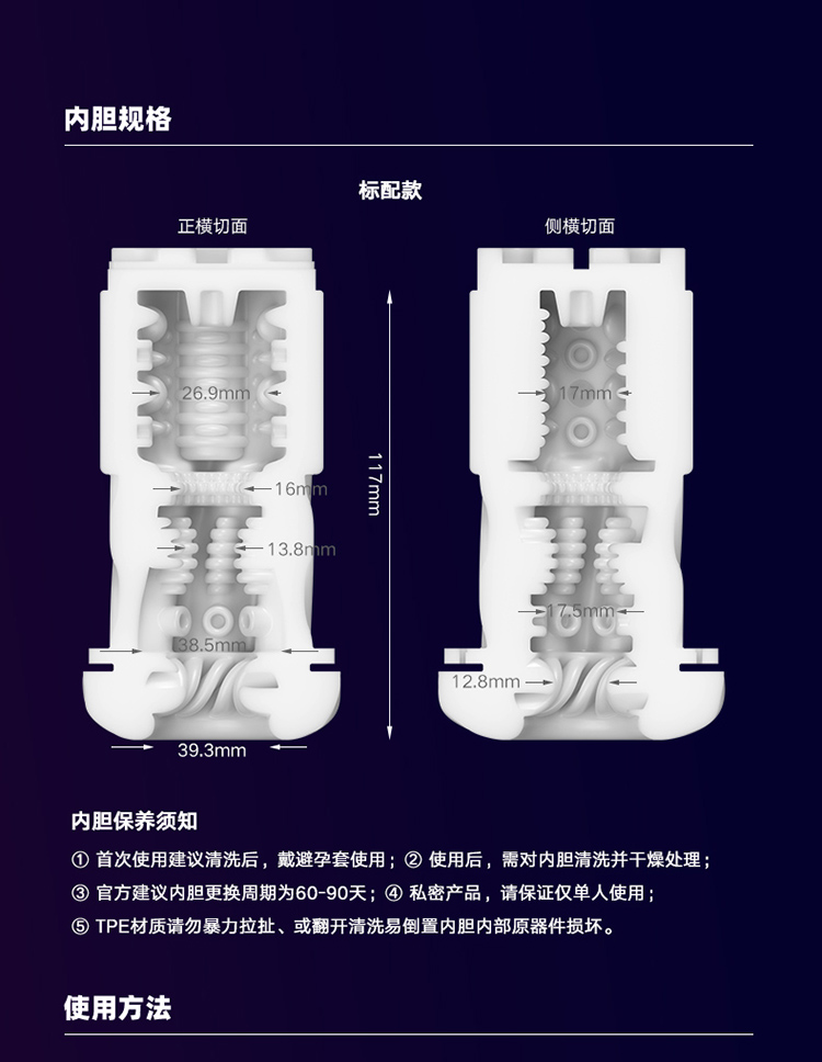 Easy Live No8 APP intelligent control cloud voice package telescopic heating airplane cup