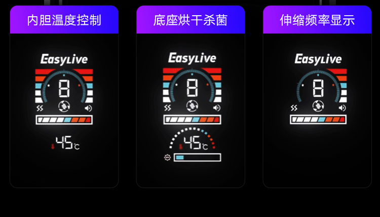 Easy Live No8 APP intelligent control cloud voice package telescopic heating airplane cup
