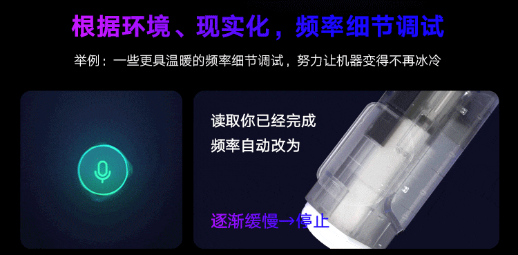 Easy Live No8 APP intelligent control cloud voice package telescopic heating airplane cup