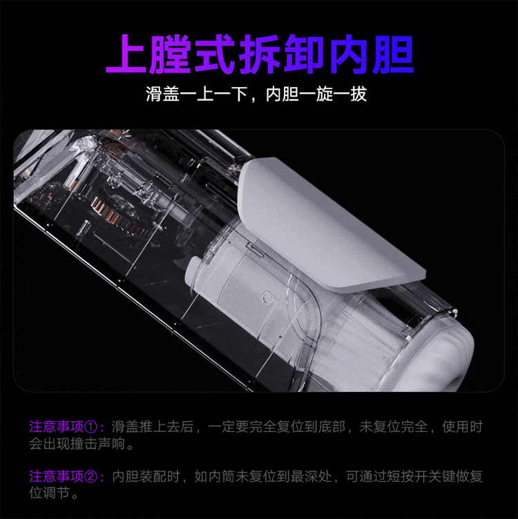 Easy Live No8 APP intelligent control cloud voice package telescopic heating airplane cup