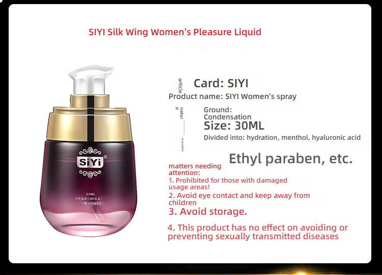 YaDiKe spray gift package 4ml buy one get five free experience gift package