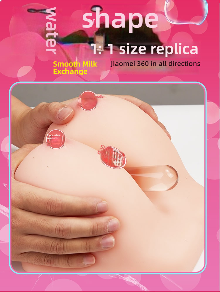 COC Lingna Sauce Super Soft Jelly Milk Advanced Material Breast Inverted 5 pounds