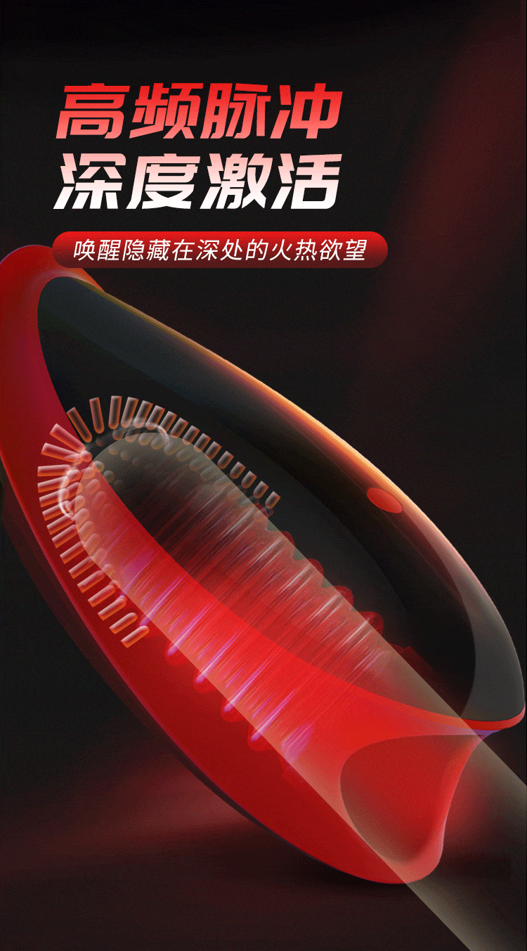 Private Fun Refining Mouth Love Airplane Cup Elastic Channel