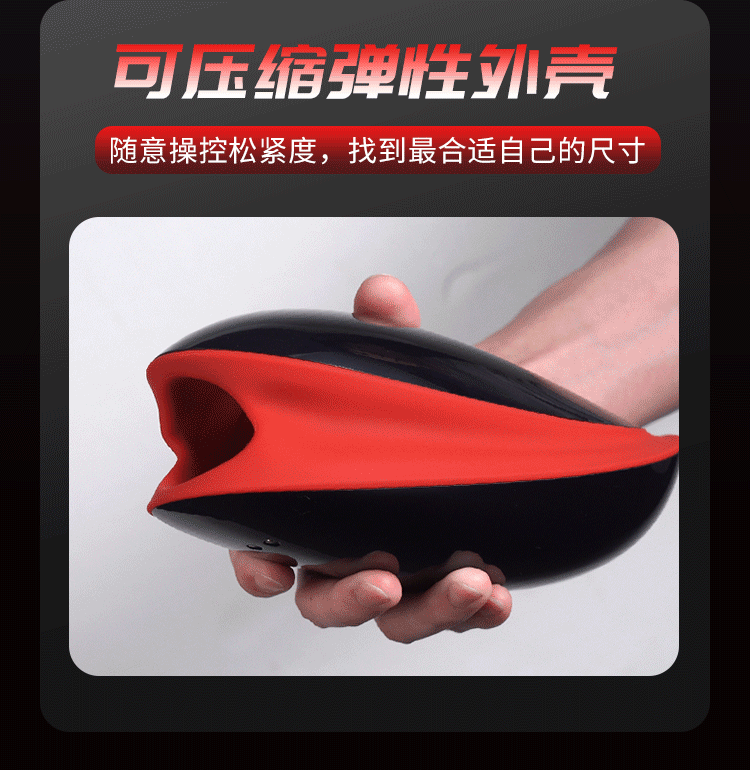 Private Fun Refining Mouth Love Airplane Cup Elastic Channel