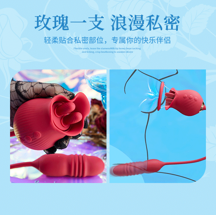 Romantic Flower Milk Yin Multi use Stretching Sucking Shock Device
