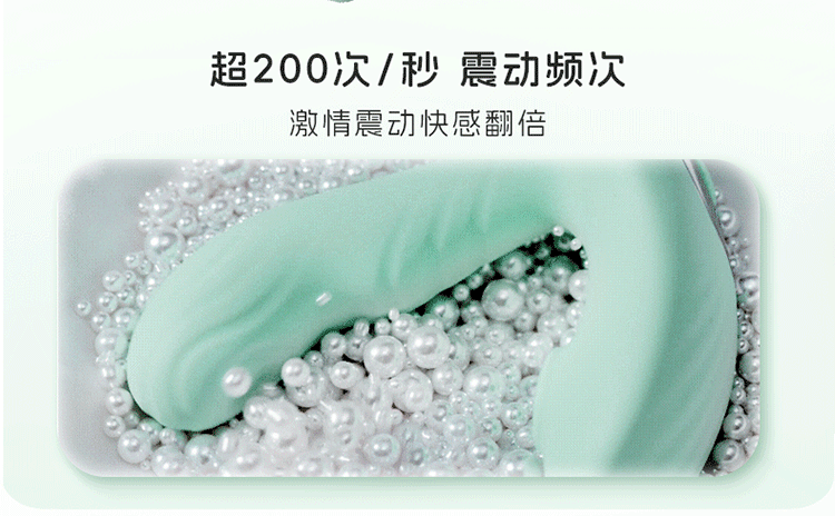 Jieshi Bang Master Series Beixi Huan Wear Shock Device