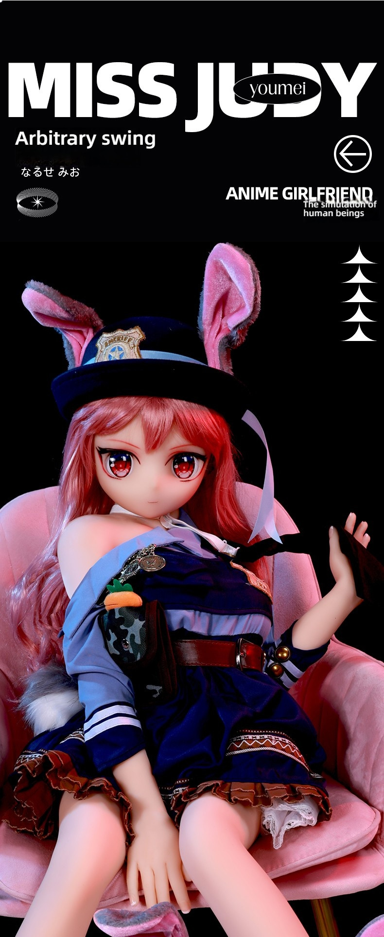 Solid doll anime rabbit police officer (KT004) Judy Miss full TPE110cm cartilage model