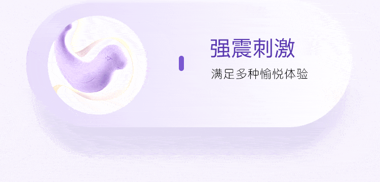 Mystery Girl Little Seal Little French Invisibility Wearing Shocking Jumping Egg