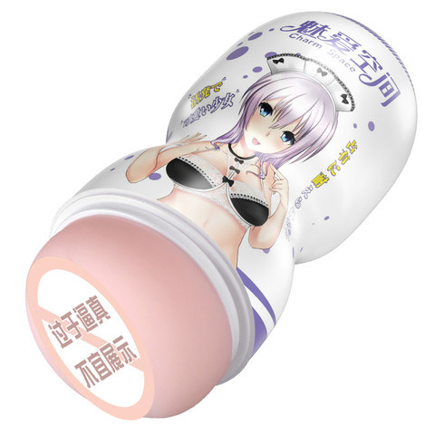 Mei'ai Space anime Neighborhood Sister Simulation Imported Manual Aircraft Cup