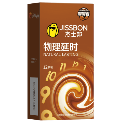 Jieshibang Physics Delay · Coffee Spray Nose 12 pieces/box