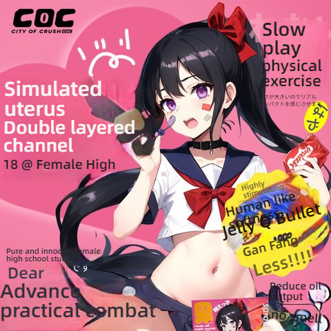 COC Kanzaki Rin's Famous Jelly Slow Play Edition