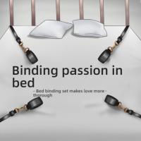 Love rope bed binding master SM bed bundle 4-piece set